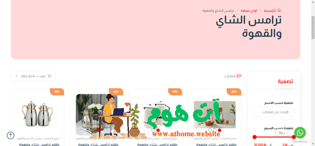 ScreenShot-Tool-20250623173529-1024x476 السيف كيتشن: أدوات مطبخ ترفع جودة حياتك اليومية