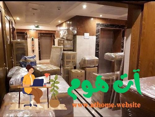 أفضل-شركات-نقل-العفش-بالرياض1 كل ما تحتاج معرفته قبل نقل عفشك بالرياض