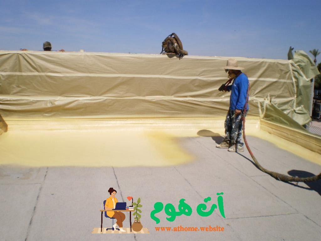 عزل أسطح بالمدينة المنورة