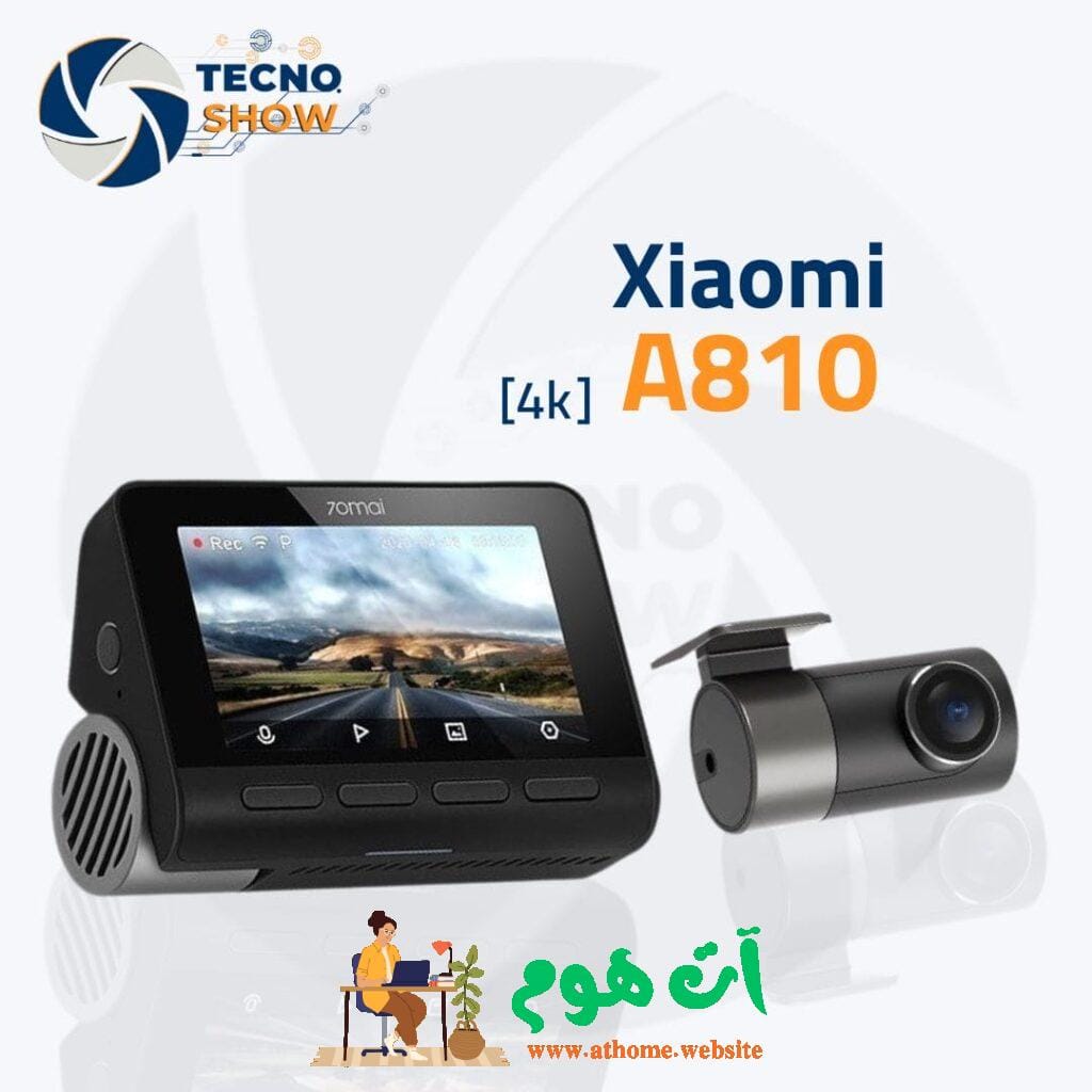 داش كام فيوفو