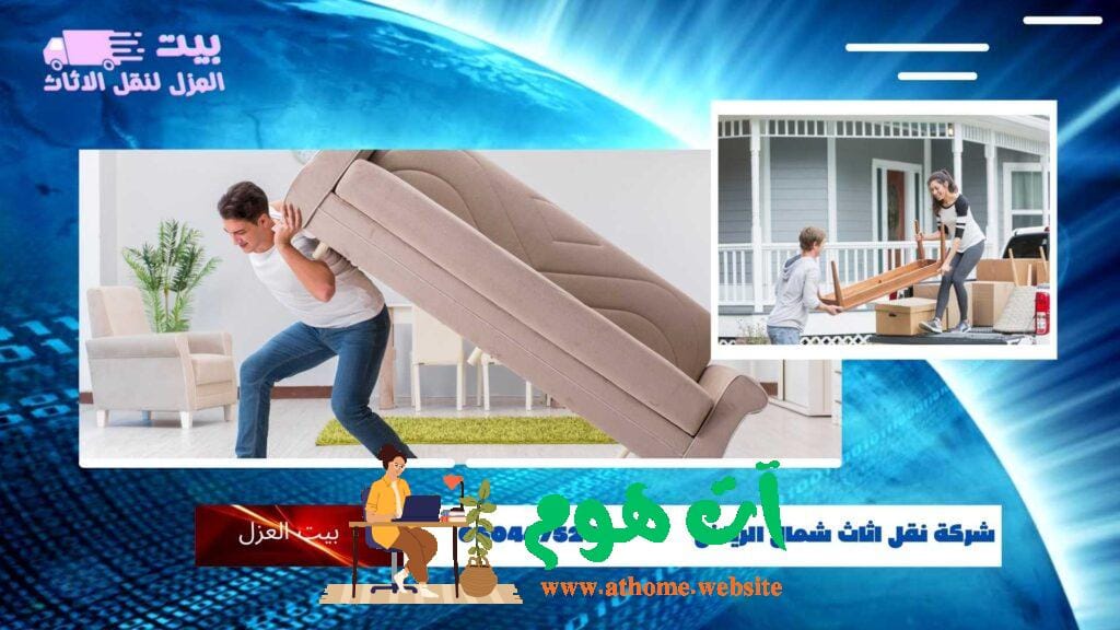 تمديد الغاز المركزي