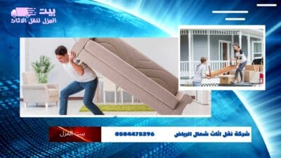 تمديد الغاز المركزي