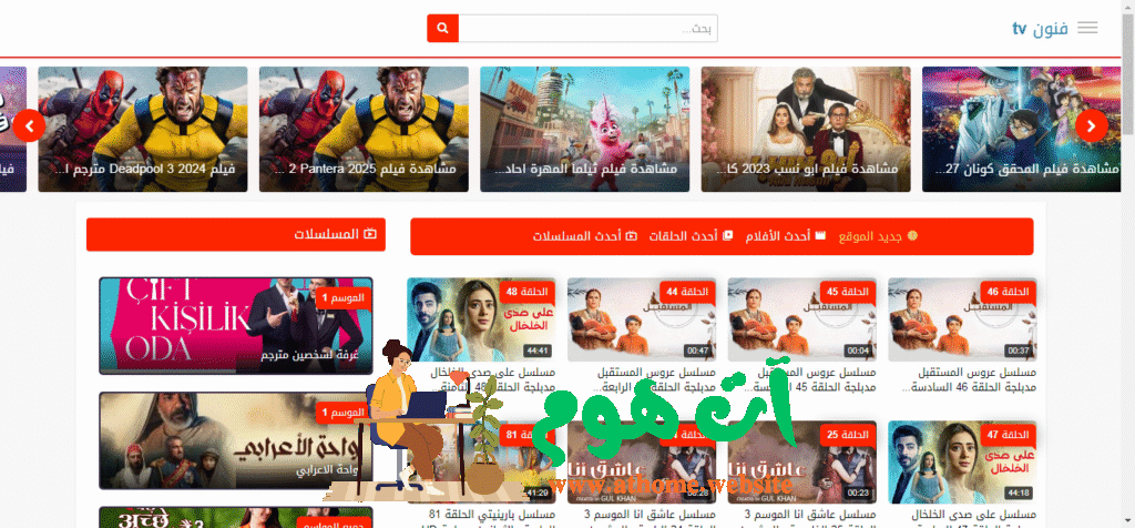 ScreenShot-Tool-20250804170106-1024x476 "لماذا فشلت قناتي؟ أخطاء شائعة يجب تجنبها في فيديوهات يوتيوب"