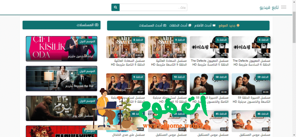 ScreenShot-Tool-20250804170754-1024x476 "لماذا فشلت قناتي؟ أخطاء شائعة يجب تجنبها في فيديوهات يوتيوب"
