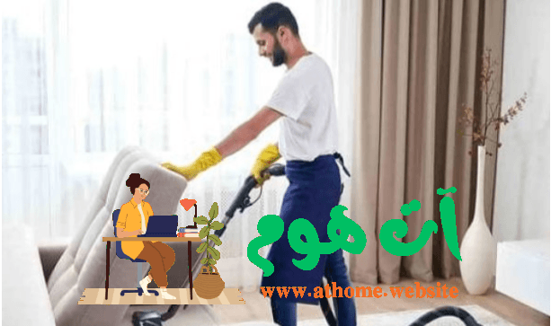 ScreenShot-Tool-20250824170715 شركة تنظيف واجهات زجاج بالخرج لمظهر أنيق وراقي