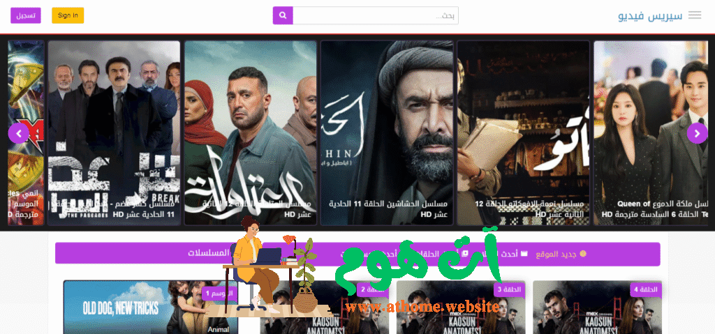 صناعة المحتوى الرقمي