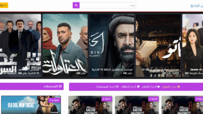 صناعة المحتوى الرقمي