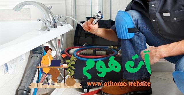 أفضل-شركة-عزل-خزانات-بالرياض-باستخدام-مواد-آمنة-ومعتمدة2 شركة متخصصة في كشف تسربات المياه بابها بخدمة مضمونة – ضمان النتائج أو إعادة الخدمة مجانًا