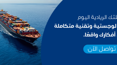 الأوراق المطلوبة للاستيراد من الصين