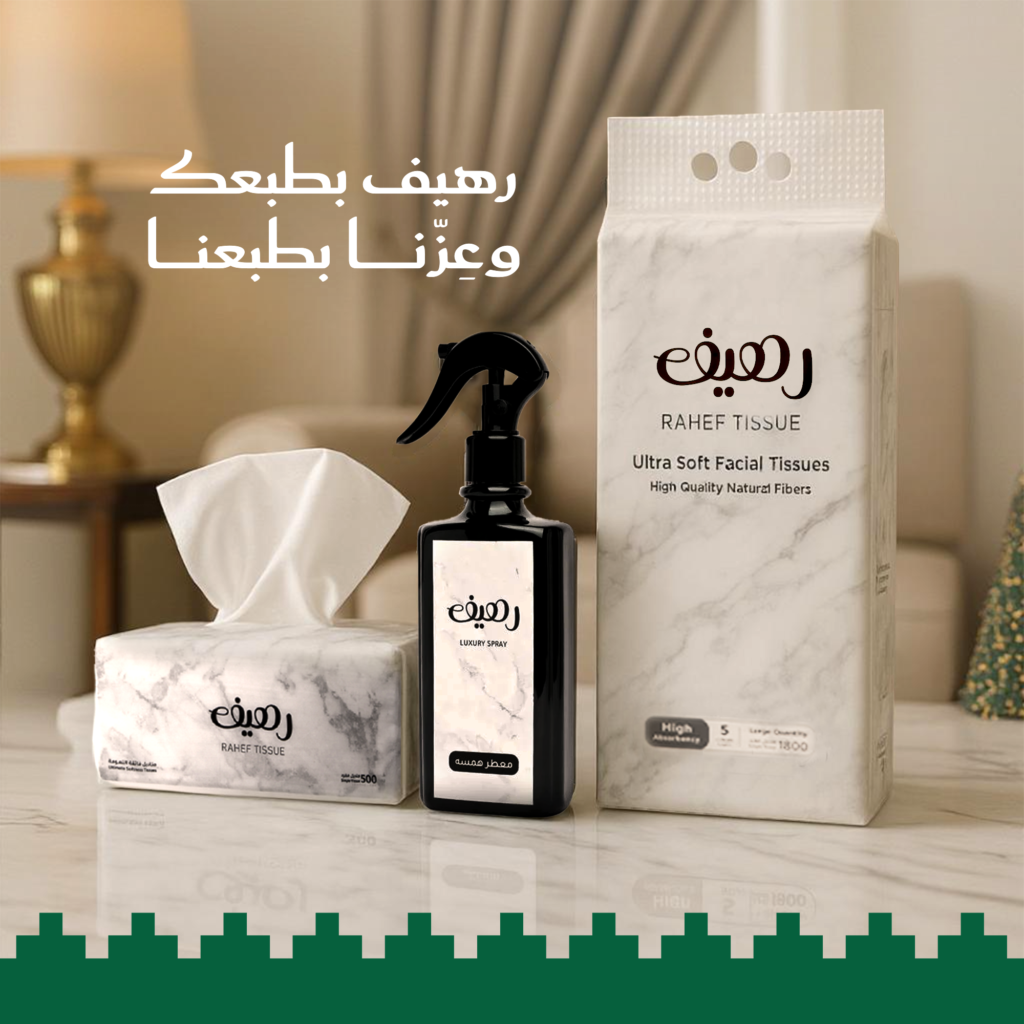 المناديل-الورقية-1024x1024 أنواع المناديل الورقية