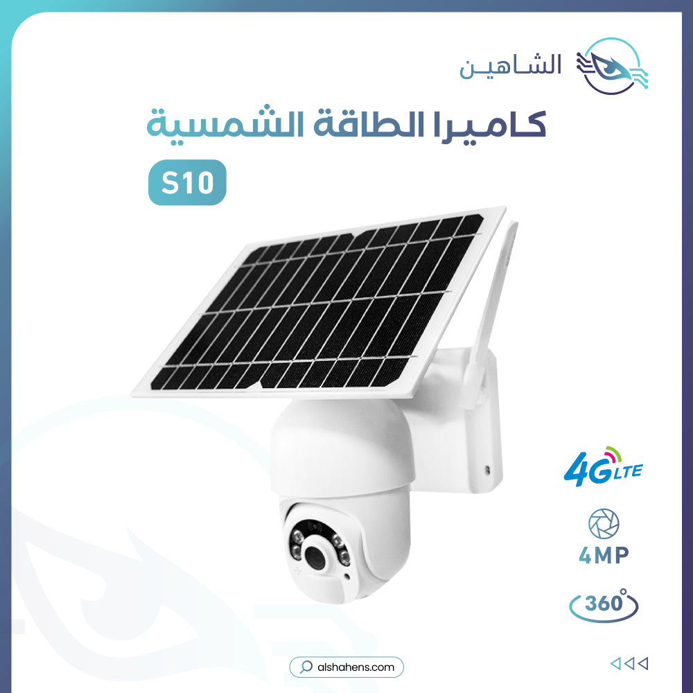 كاميرات مراقبة