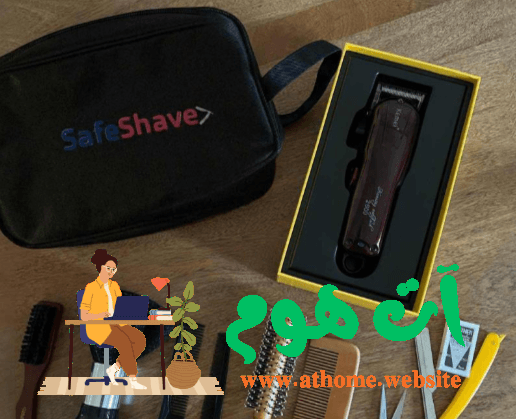 ScreenShot-Tool-20251125200528 Safe Shave: كل ما تحتاجه لتجربة حلاقة مثالية للرجال