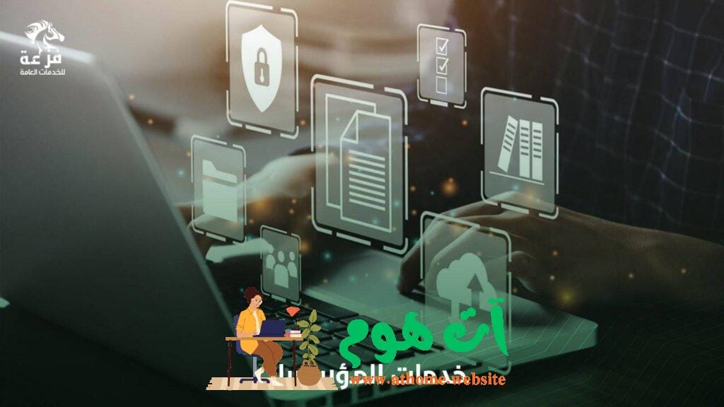 مكاتب خدمات عامة