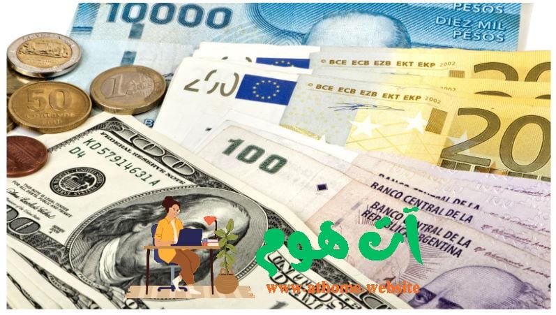 الفوركس وتداول العملات