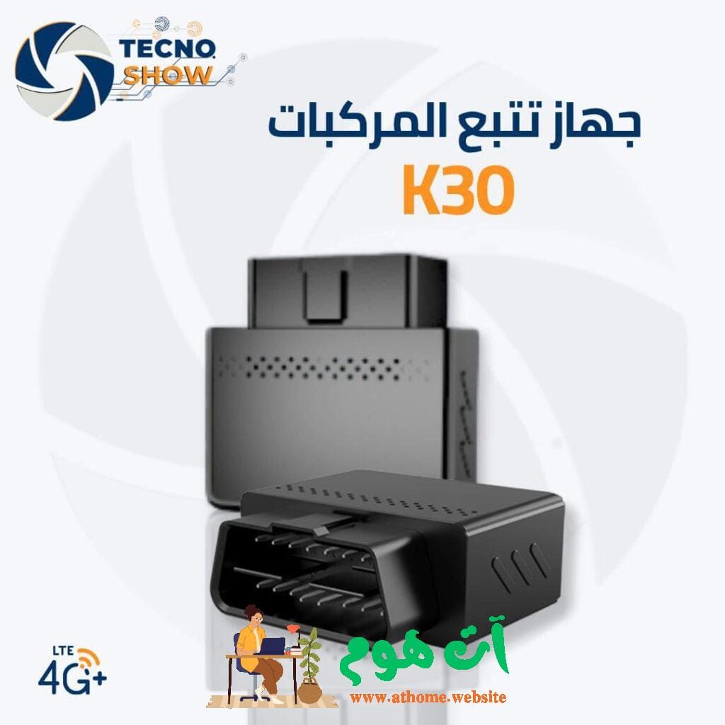 تقنيات تتبع السيارات