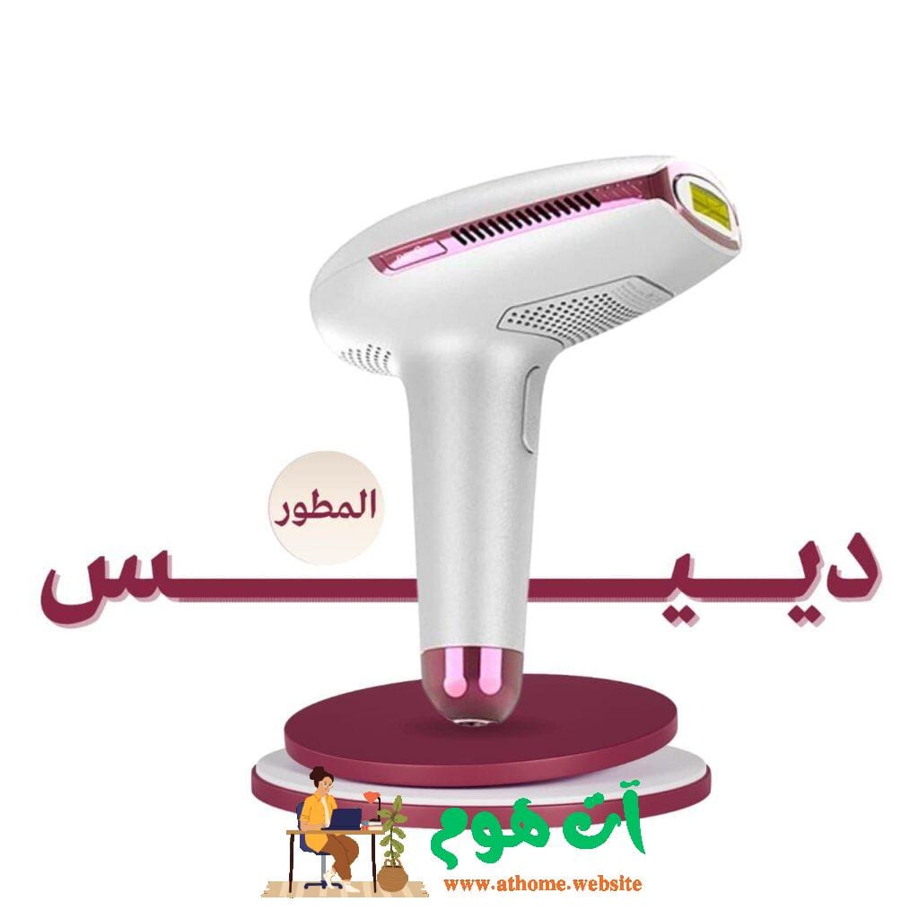 ليزر-ياقوت1-1024x1024 دليلك الشامل لاستخدام ليزر منزلي من ياقوت