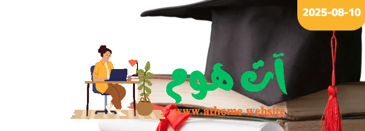 ScreenShot-Tool-20251220184336 معادلة شهادة الماجستير في مصر: خطوة أساسية للمستقبل الأكاديمي