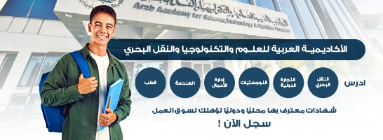 Studying-in الدراسة في مصر: وجهة مثالية للطلاب العرب في التخصصات الطبية