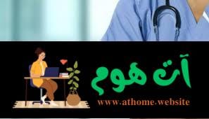 تنزيل-1 الدراسة في مصر: فرصة تعليمية متكاملة للأطباء والتمريض