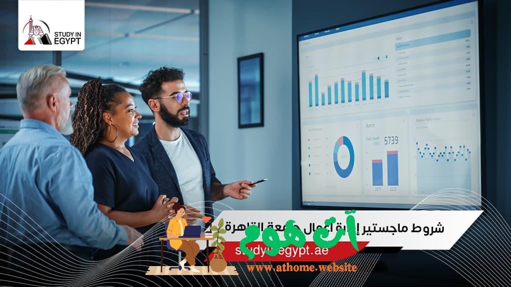 الدراسة في مصر